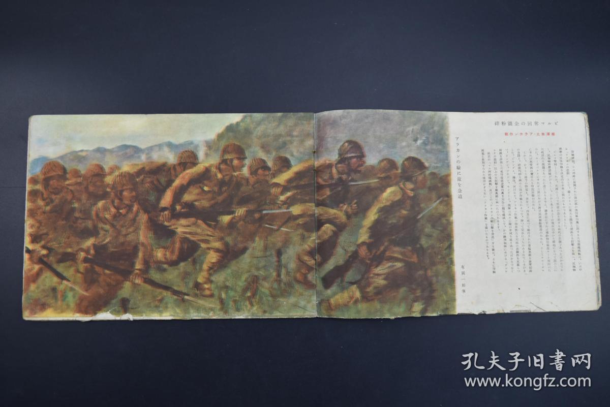二战时期中国一共有多少人口_中国一共有多少种旗帜(3)