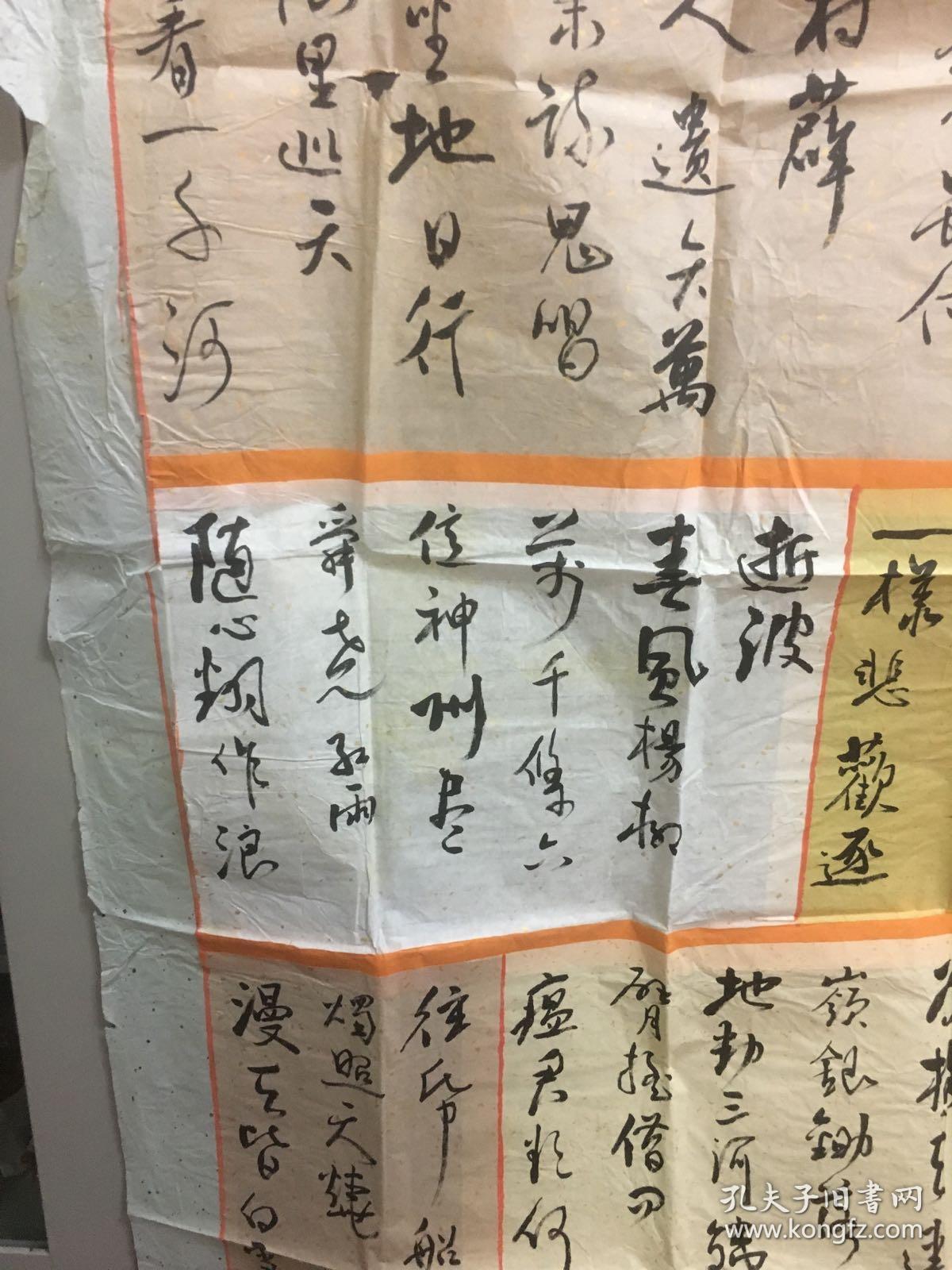徐云生作品拼图,书法,6个品种拼接起来,20180612