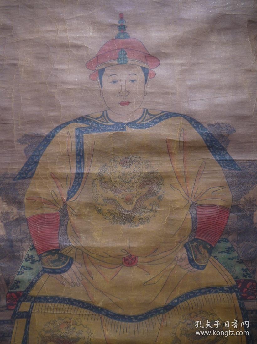 清顺治皇帝珂罗版画像立轴