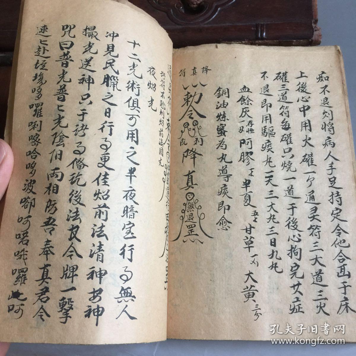 咒死人口诀_死人花圈图片