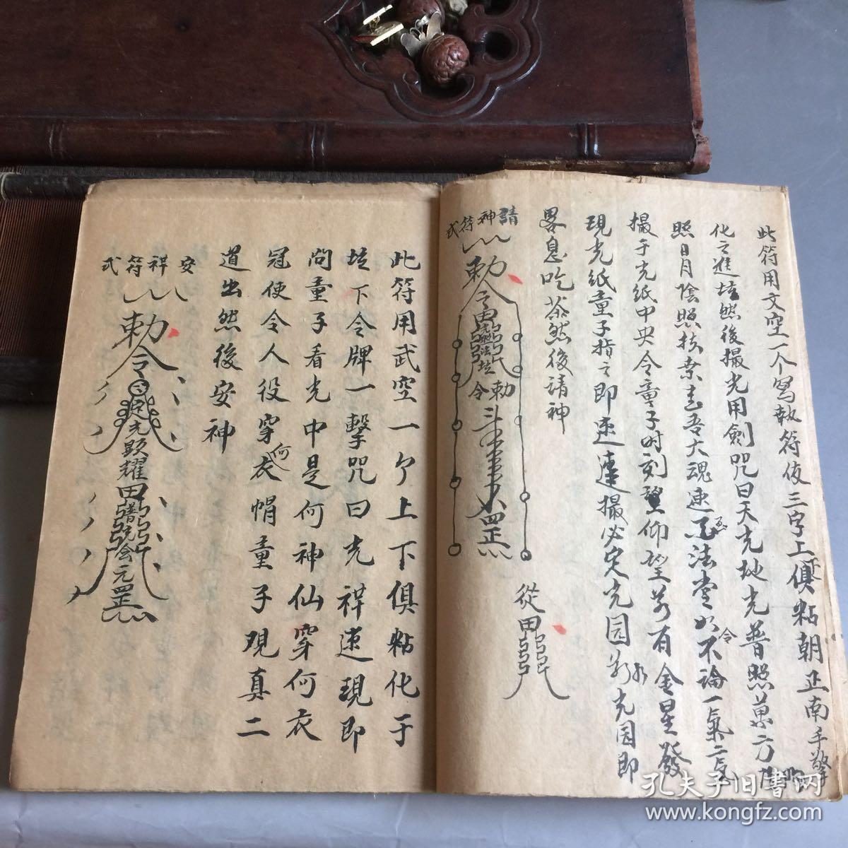 咒死人口诀_死人花圈图片(2)