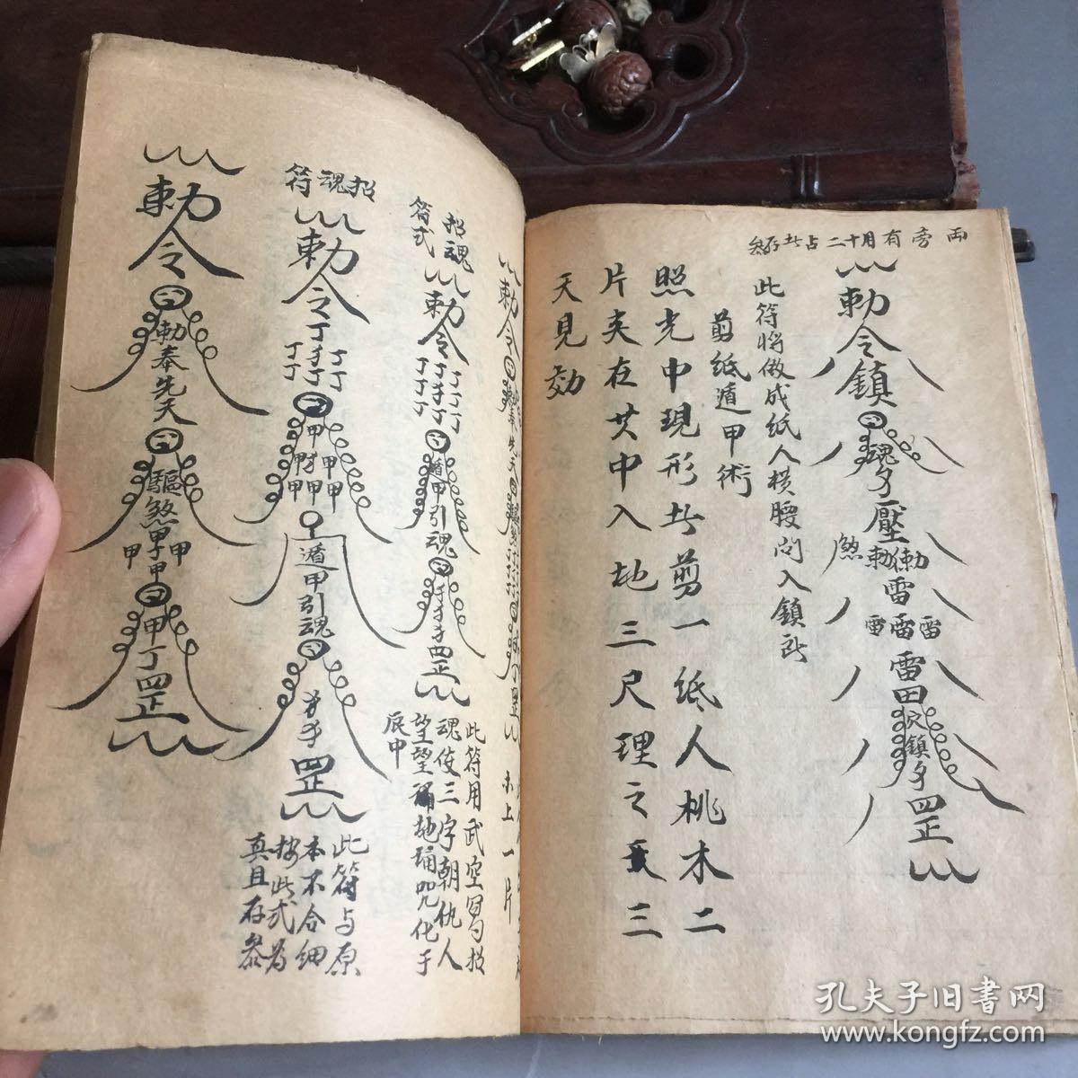 咒死人口诀_死人花圈图片(2)