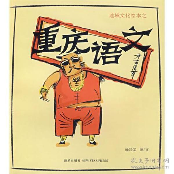 风趣什么意思 p4YBAFqshEeAOiqSAACX24FyHfI786_n.jpg