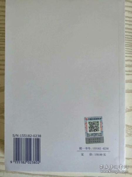 GB50016-2014建筑设计防火规范(2018年版)2