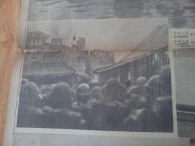 933年2月21日【大阪每日新闻 号外】《徐州陷