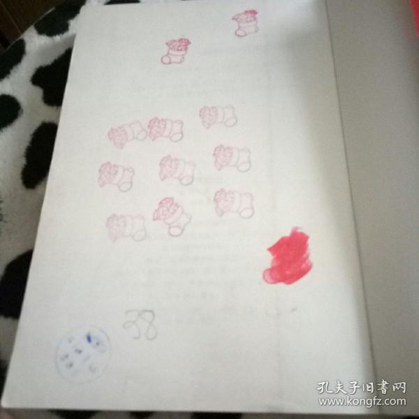 三线开花之二_张卫星_孔夫子旧书网