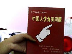 新中国人口问题_我国的人口问题 课件