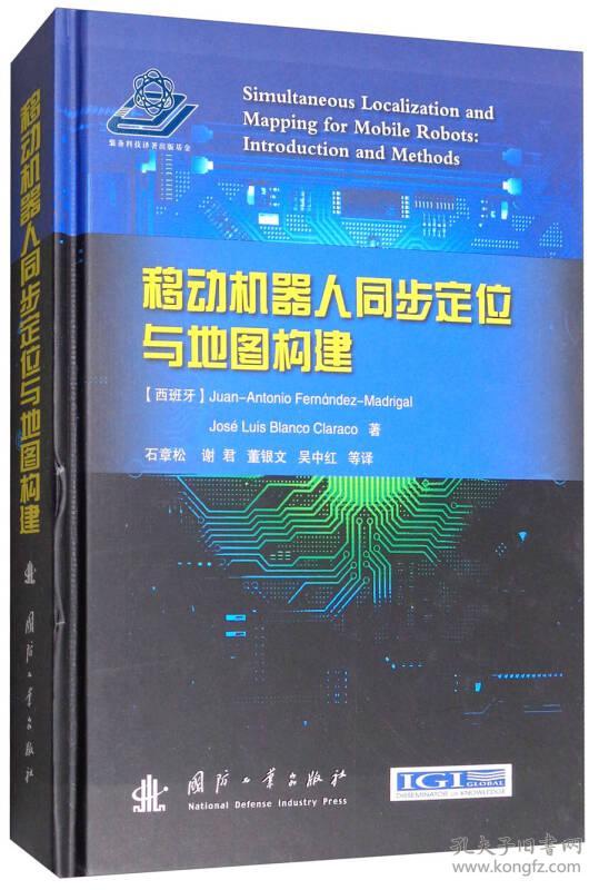 移动怎样创建短号集群网_谷歌地图下载助手怎么移动地图_移动机器人地图创建