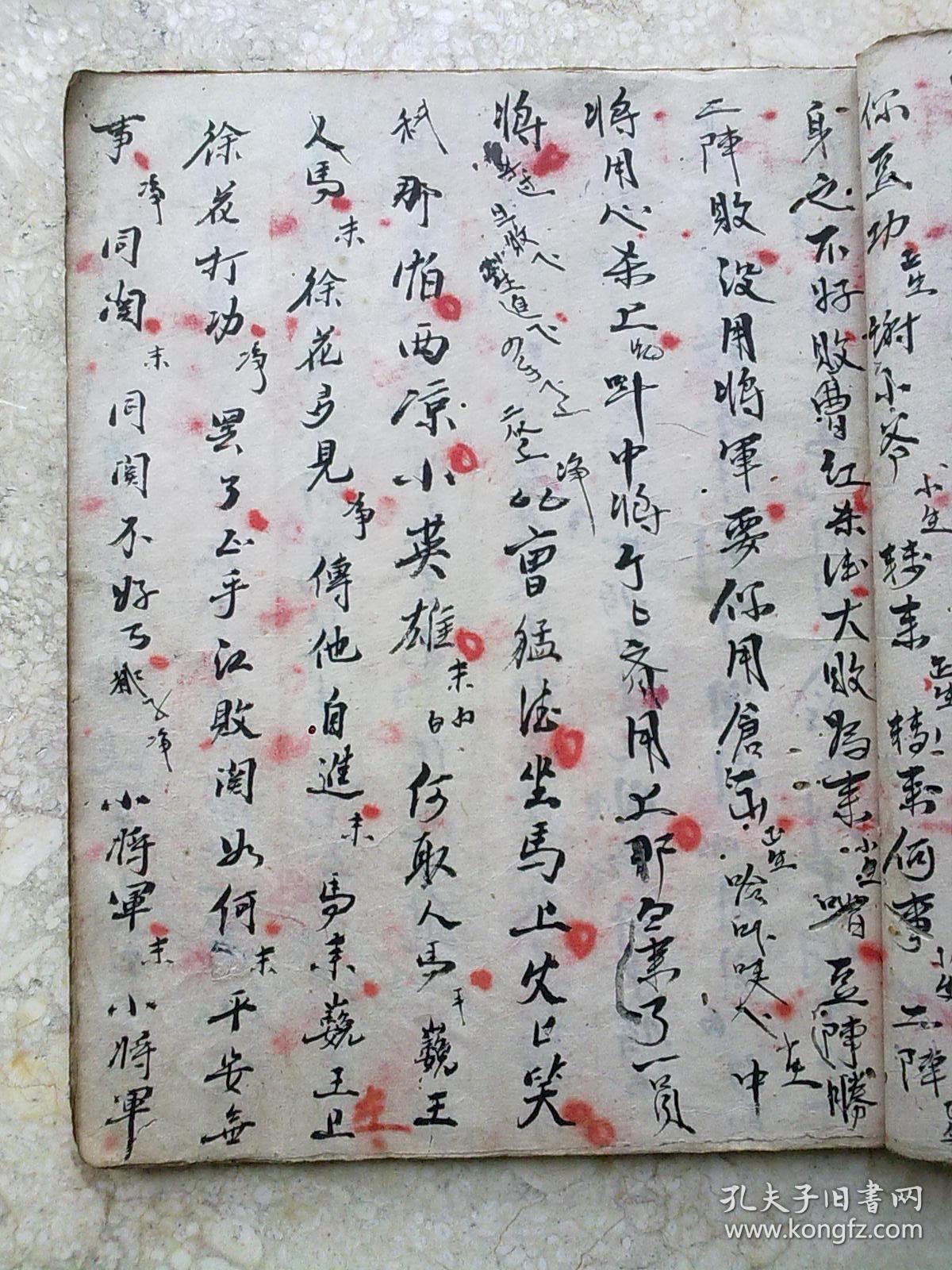 什么什么台戏成语_成语故事图片(3)