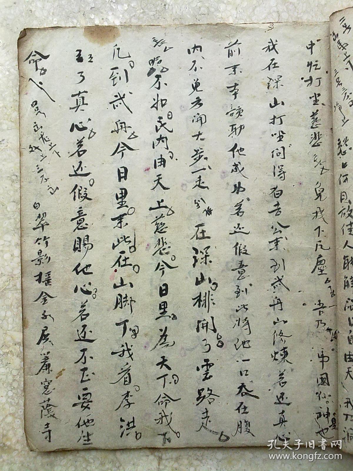 什么什么台戏成语_成语故事图片(3)