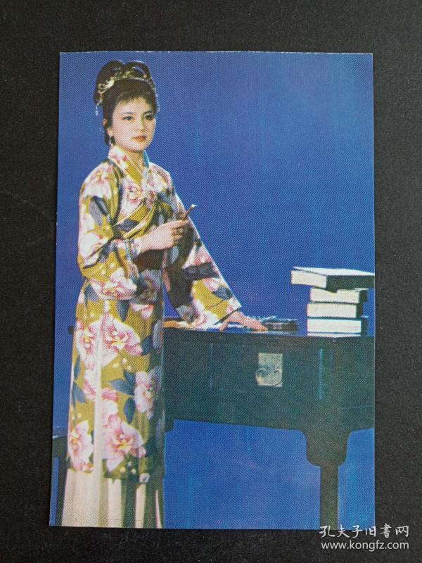 80年代经典电视剧红楼梦人物(探春)