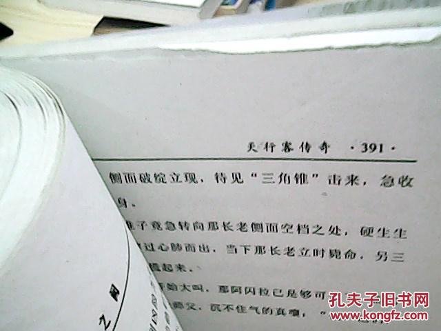 p4YBAFoM6T2AMeZEAAB8CPOR6v0070_b.jpg