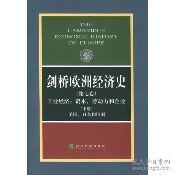 俄罗斯经济总量七国集团视频_俄罗斯经济