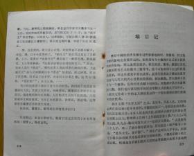 黄山默县人口_黄山黔县(3)