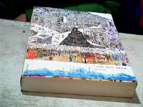 我脑袋里的怪东西