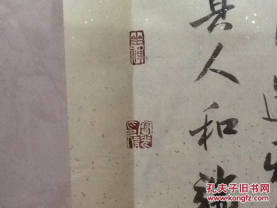 书法名家刘宝光的书法