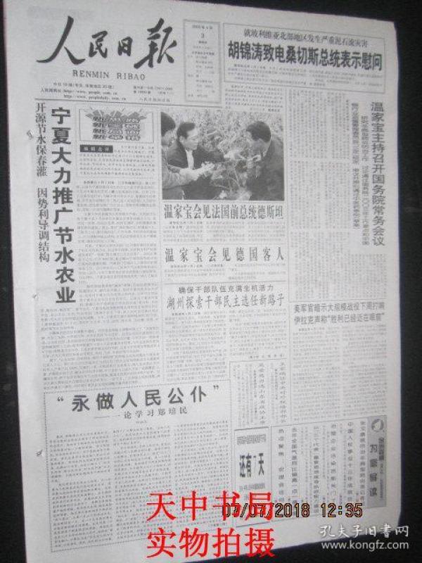 俄罗斯经济总量十万亿美元_俄罗斯美元(2)
