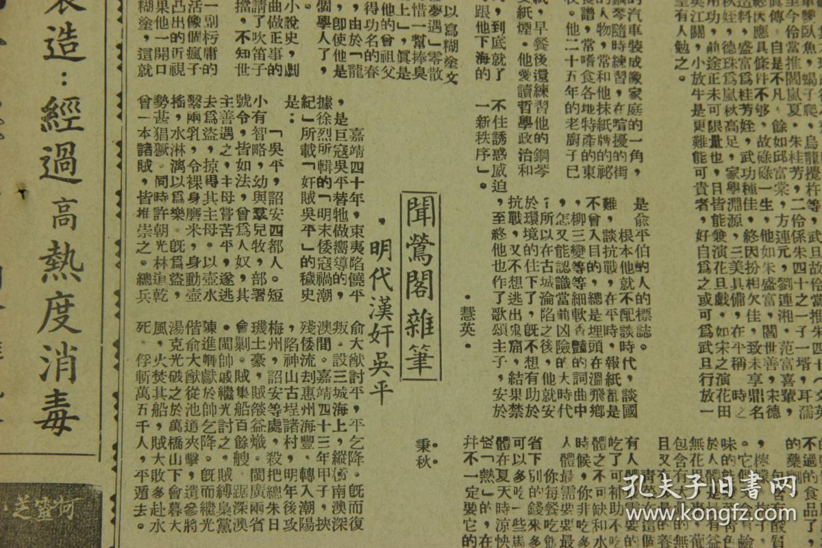 电影怒潮送别简谱_怒潮送别简谱(3)
