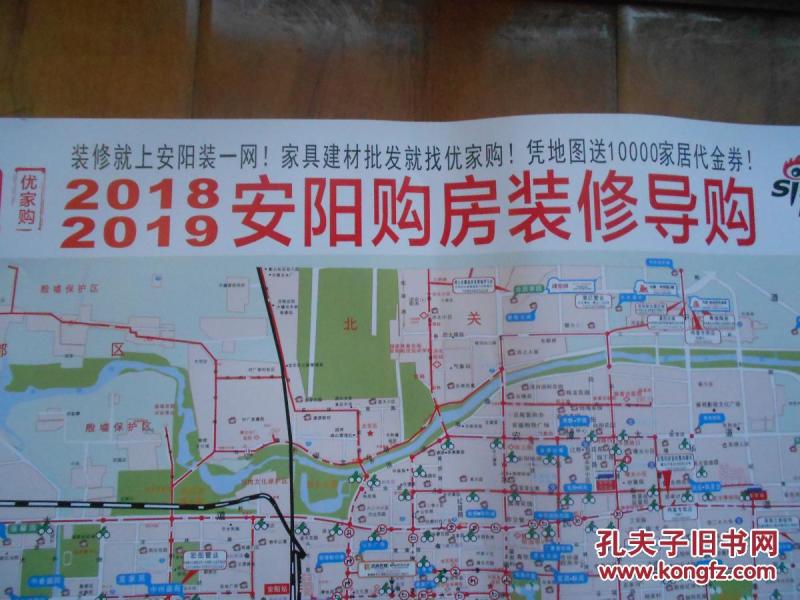 2018安阳楼盘地图(第二面试2018、2019安阳