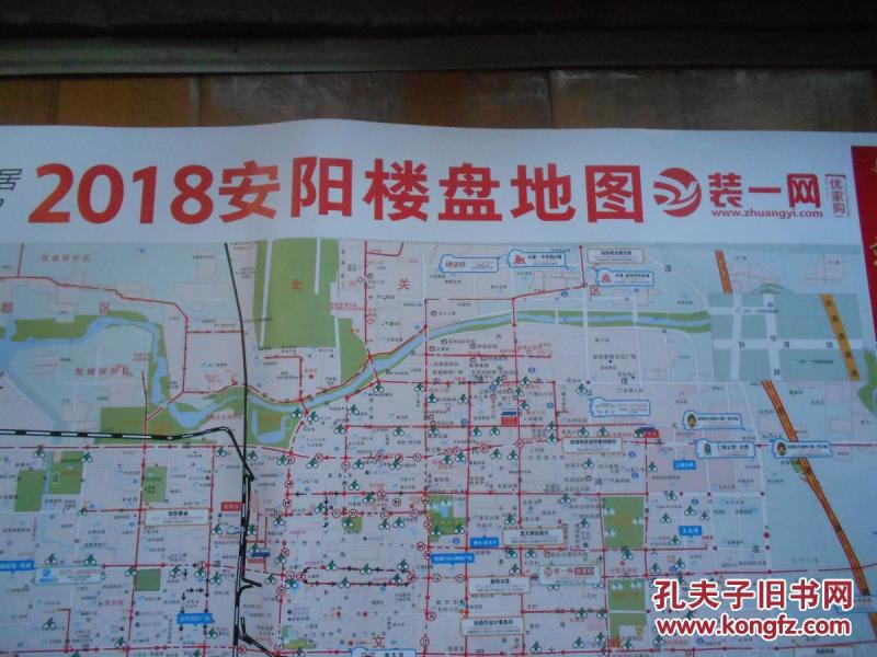 2018安阳楼盘地图(第二面试2018、2019安阳