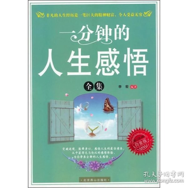 人生第一课全集 p4YBAFqbR5iACxwlAADfYMtIeS0020_n.jpg