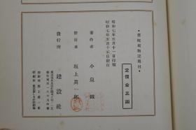 小泉简谱_小泉麻耶性感写真(2)