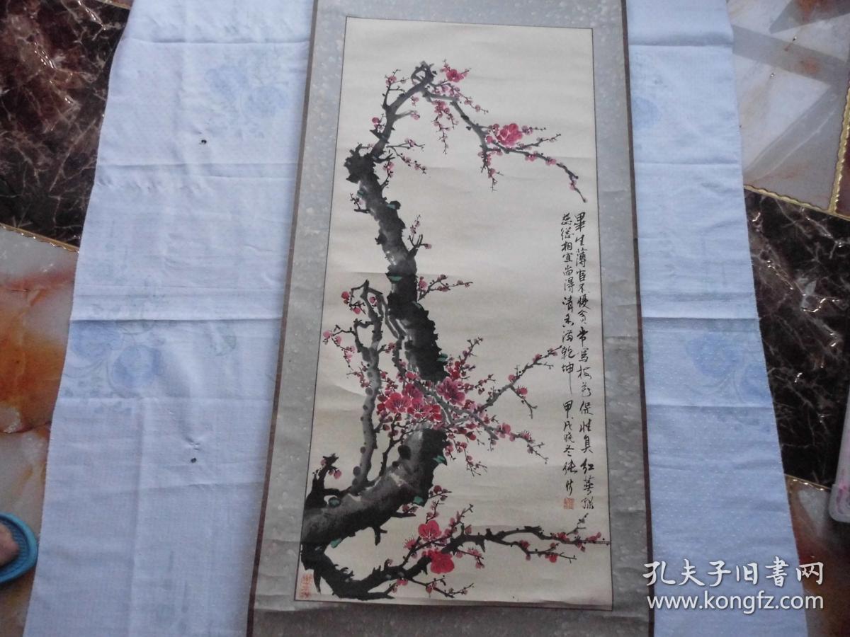 国画家张昕展览作品国画红梅甲戌年作名人字画