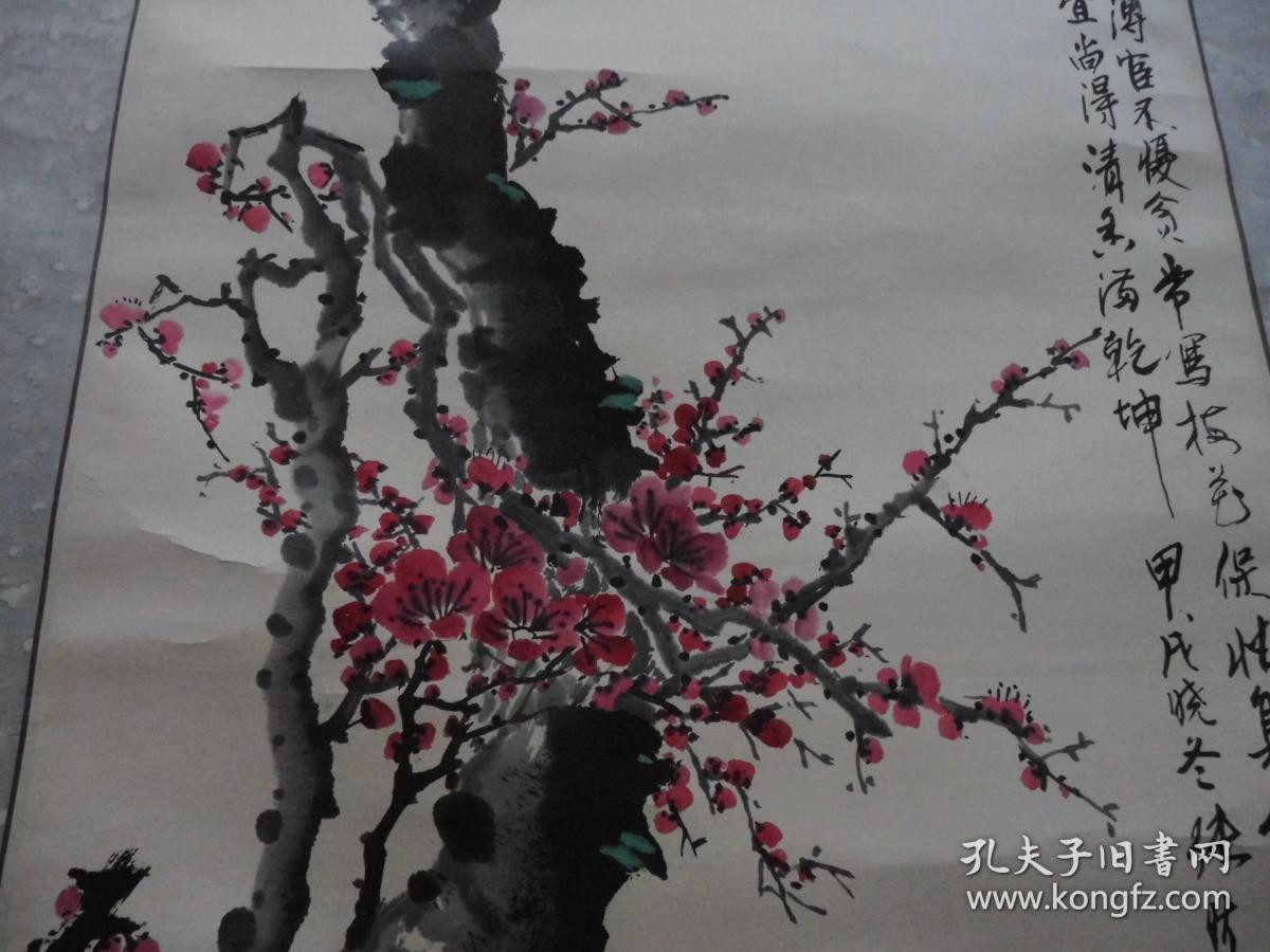 国画家张昕展览作品国画红梅甲戌年作名人字画