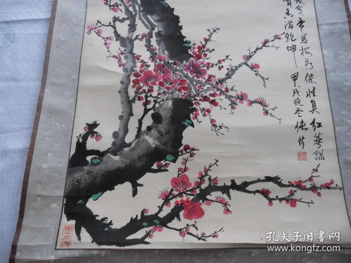 国画家张昕展览作品国画红梅甲戌年作名人字画