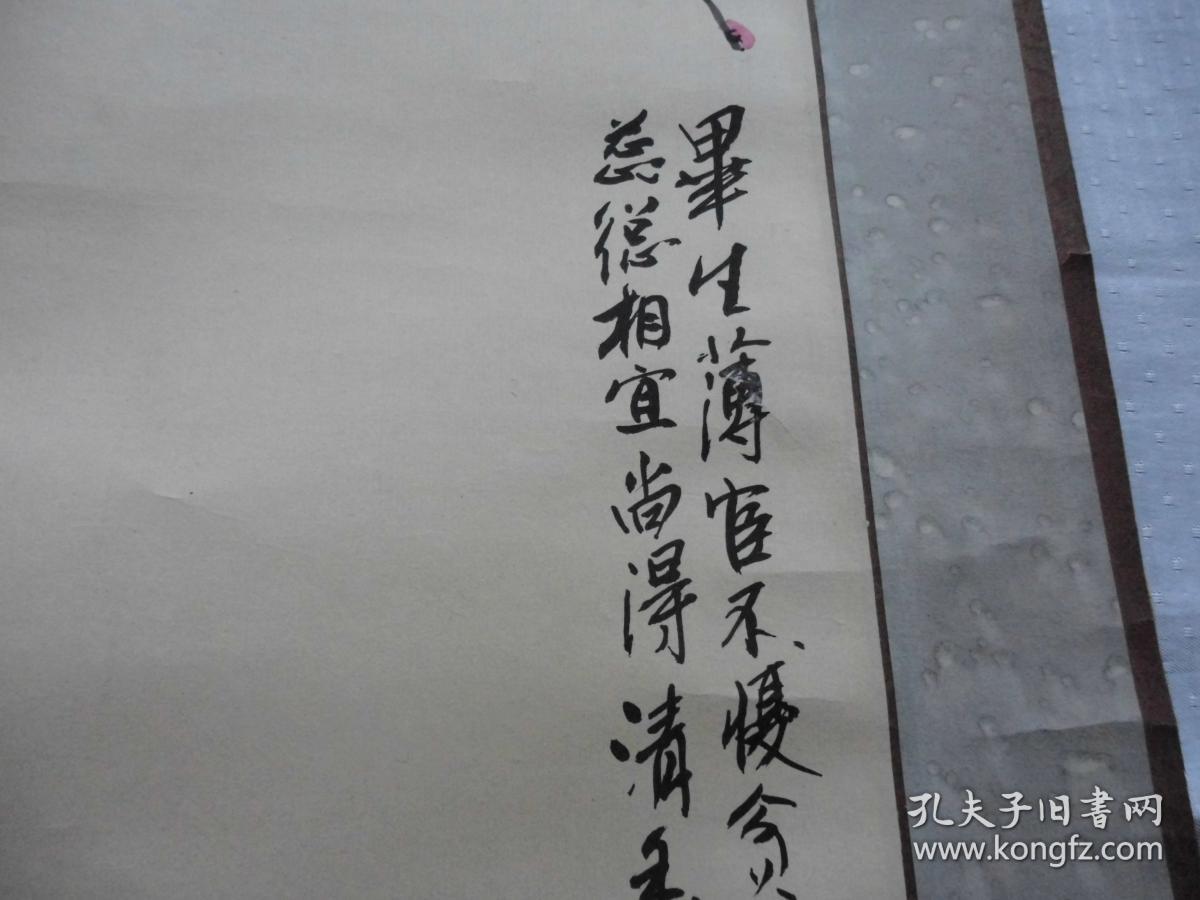 国画家张昕展览作品国画红梅甲戌年作名人字画