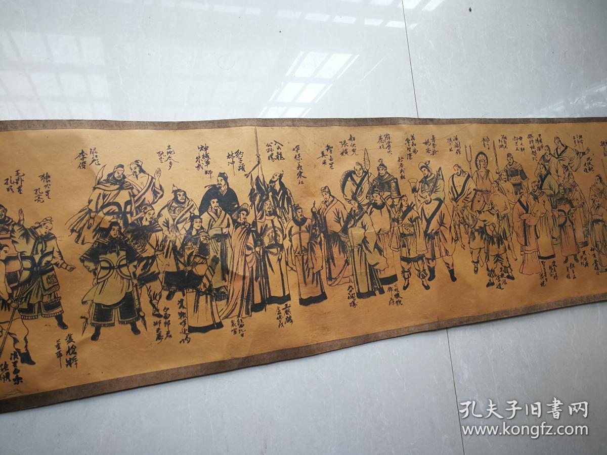 江南居士----水浒英雄绢质横幅长卷 (丝绢装裱)