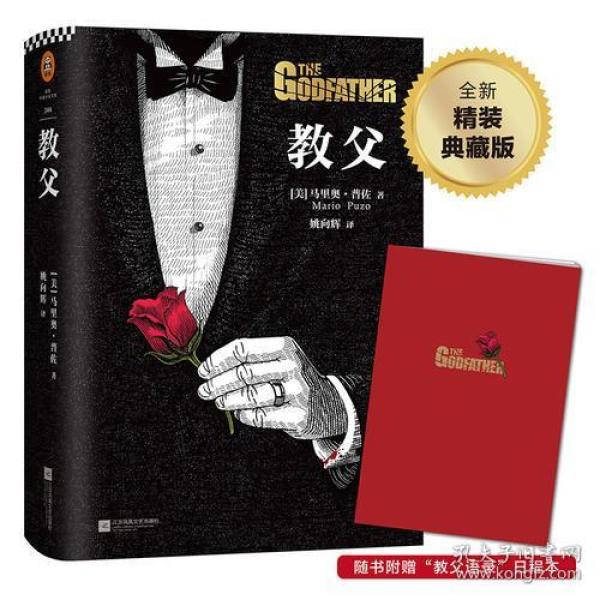 内衣教父 新章_内衣教父(3)