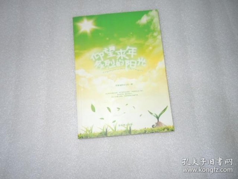 踩着拖鞋的马甲