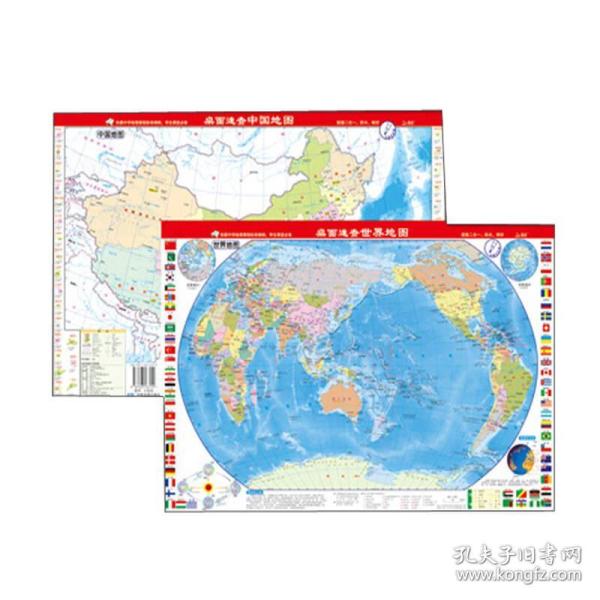 手机看全球地图 p4YBAFsnaOSASJbGAAEAh-HScOc654_n.jpg