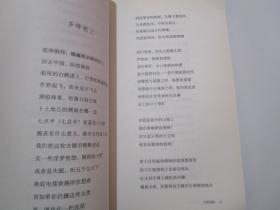 乡愁四韵简谱_乡愁四韵 吉他弹唱