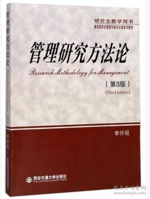 方法论的书读多了 p4YBAFqsirWAX_h6AABEi3tg4ng184_n.jpg