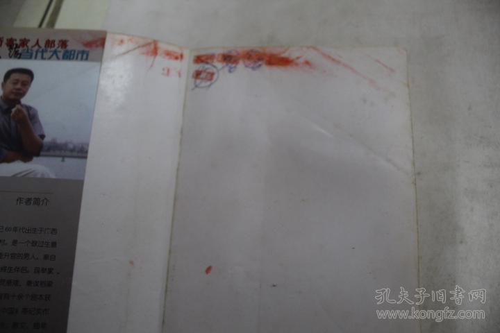 出租屋:发生在我们身边的故事