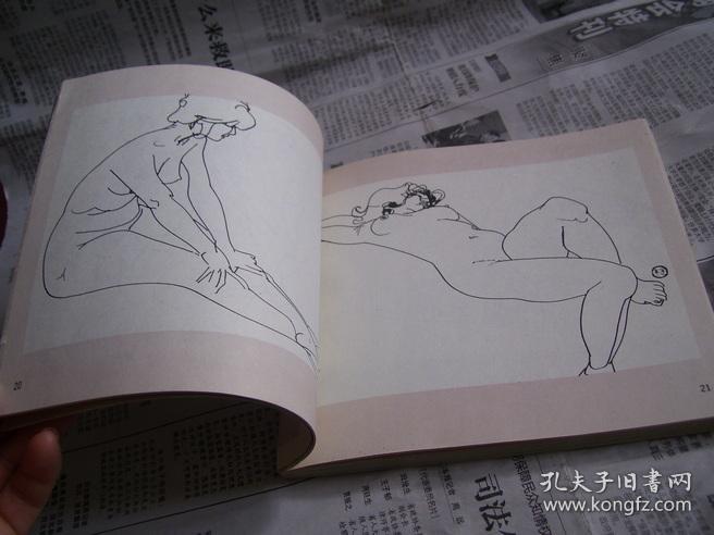 人体速写