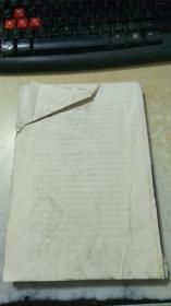 银行流动性风险与资产负债管理导论(商业银行