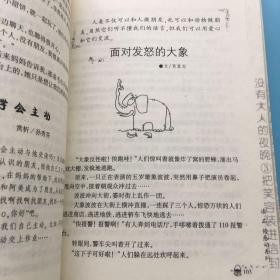 念母情曲谱_一念永恒鬼母图片(5)