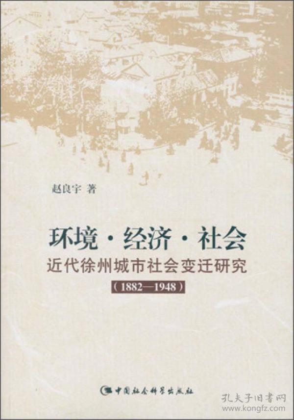 1948年城市经济总量_夜晚城市图片(2)