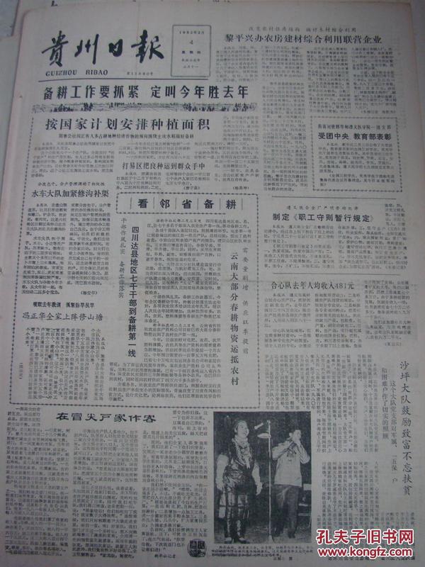 韩兰根简谱_儿歌简谱