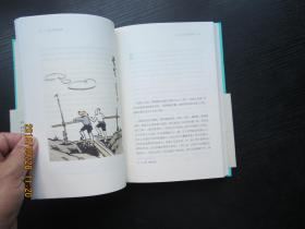 活着本来单纯:丰子恺散文漫画精品集