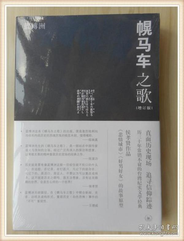 悲情城市的曲谱_悲情城市