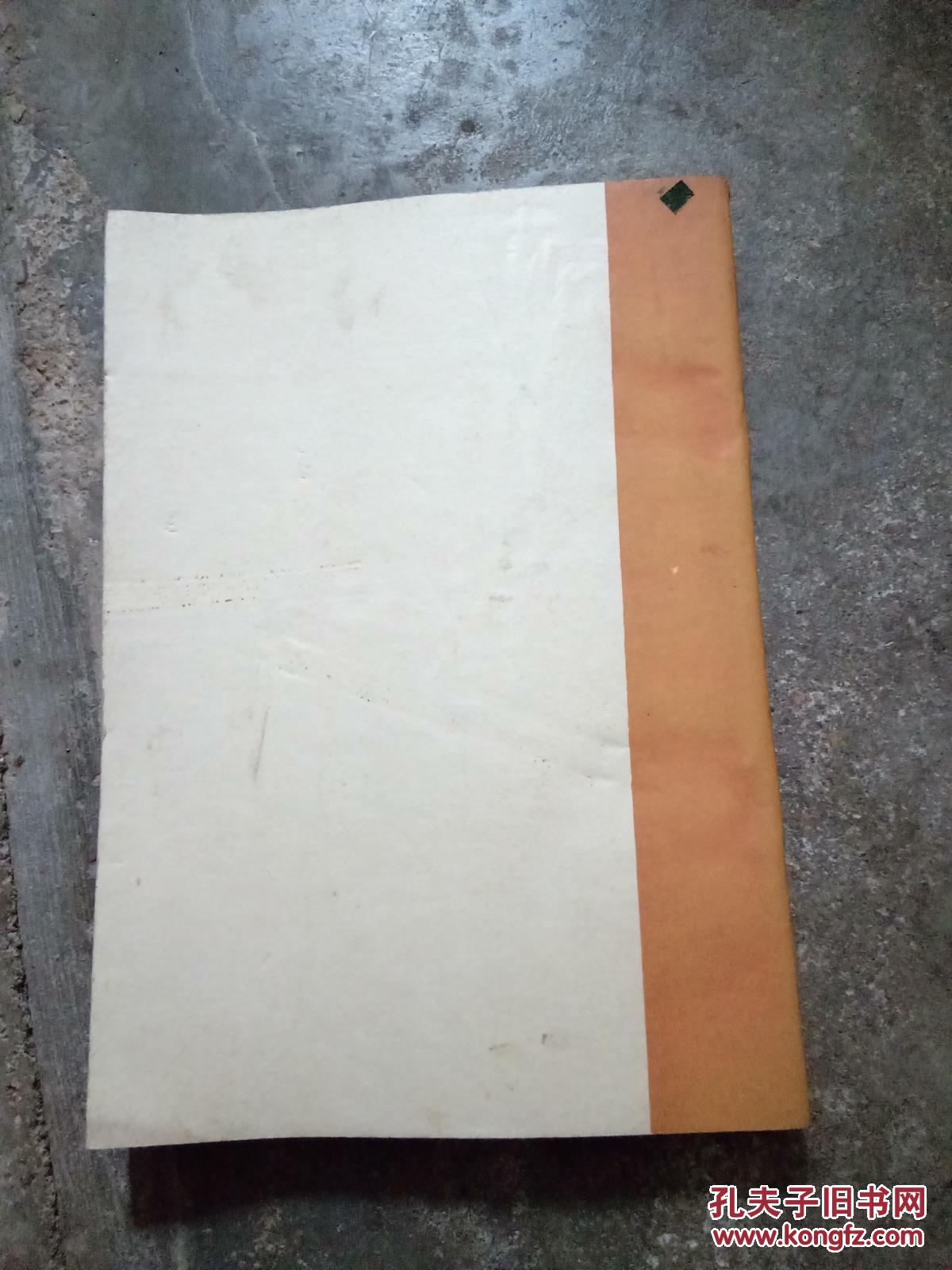 【图】老中医经验总结 诊余集 赵恩俭医师论文