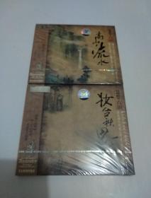 妆台秋思简谱_妆台秋思简谱陈悦(3)