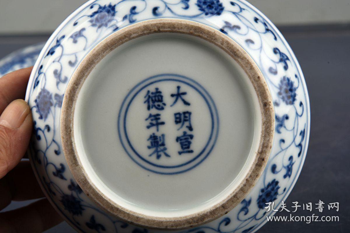 大明宣德年制青花凤穿花纹粉盒 古玩古董古瓷器老货收藏
