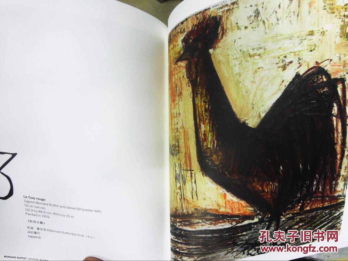 苏富比S\/2 HOND KONG BERNARD BUFFET 