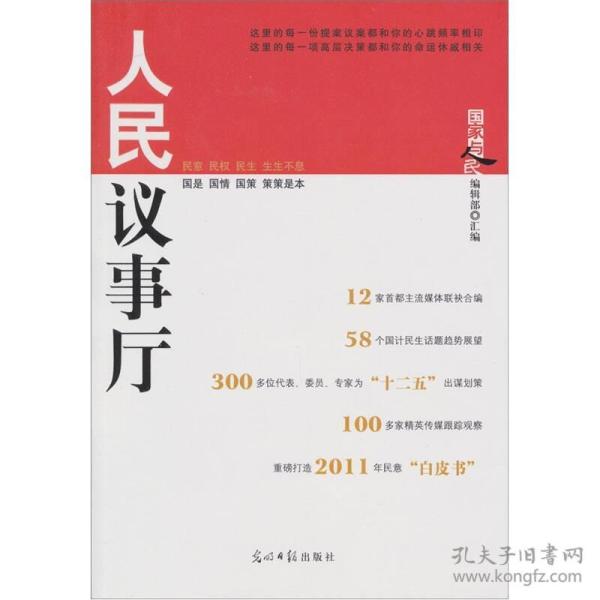 gdp提高人民幸福指数_房子能不能买 10个幸福指数最高的城市,只有8个靠谱......(3)