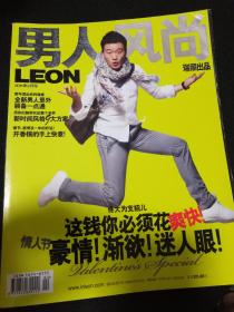 Leon 男人风尚 杂志 2011-2